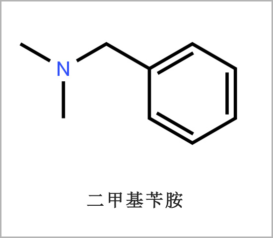 硬泡催化劑BDMA