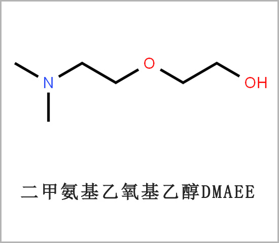 順義區(qū)特殊催化劑DMAEE