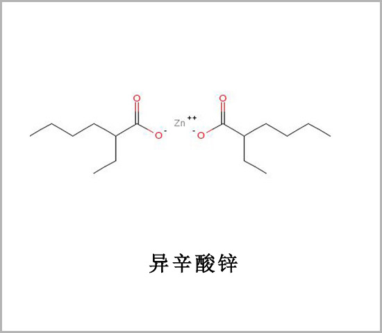 哈爾濱市CAS 136-53-8