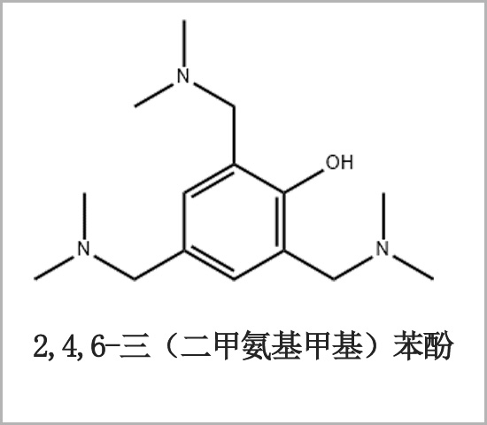 果洛藏族自治州DMP-30 環(huán)氧樹脂固化劑 三聚催化劑 90-72-2 用于硬質(zhì)聚氨酯泡沫